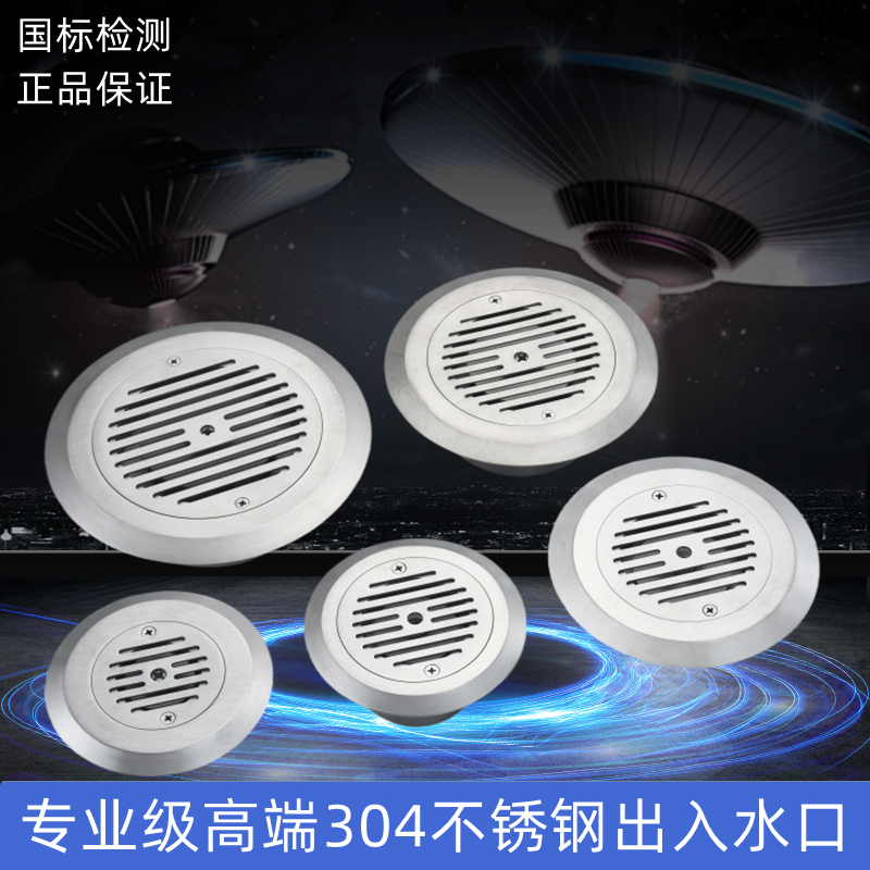 Stainless Steel Water Outlet, Pool Drain Outlet, Overflow Outlet, Return Water Inlet, Water Distribution Outlet, Water Supply Outlet, Swimming Pool Equipment Stainless Steel Water Outlet, Pool Drain Outlet, Overflow Outlet, Return Water Inlet, Water Distribution Outlet, Water Supply Outlet, Swimming Pool Equipment