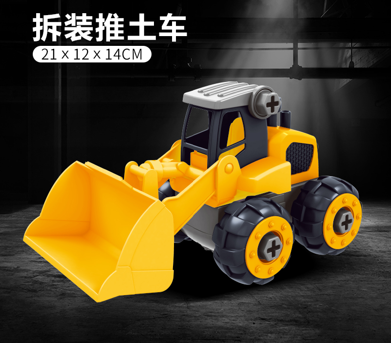 【MAOBAN一颗柠檬茶】兒童可拆裝工程車玩具挖掘機挖土機可拆卸組裝男孩益智擰螺絲汽車