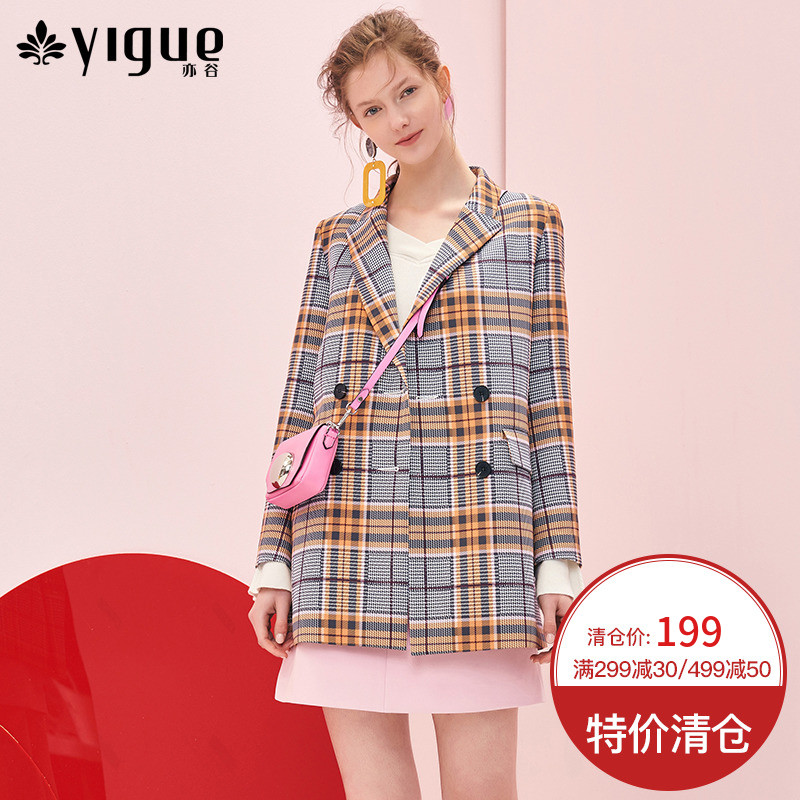 Veste pour femme - Ref 3218467 Image 1