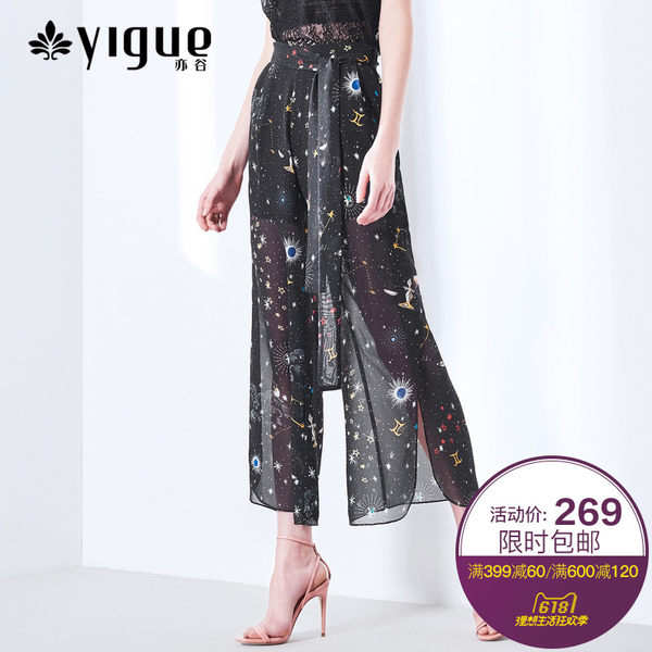 亦谷 18年夏季新款 星空印花雪纺宽松阔腿裤 聚划算+天猫优惠券折后¥249包邮史低(¥269-20)