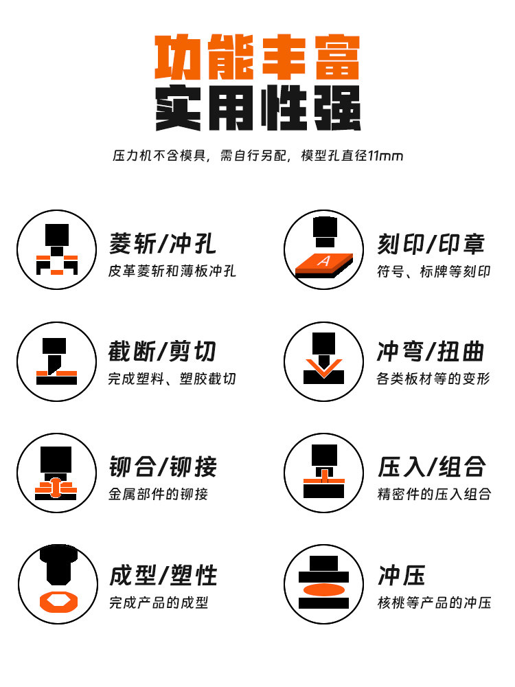 Cut Silent Press Punch Press Machine Press Punch Press Punching Machine Manual Press Machine Press Machine Die Precision Small-Taobao