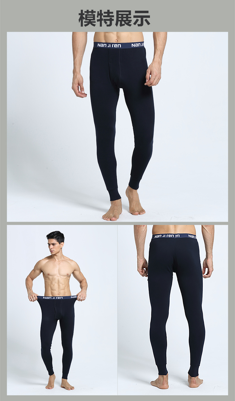 Pantalon collant mouvement en coton - Ref 775731 Image 17