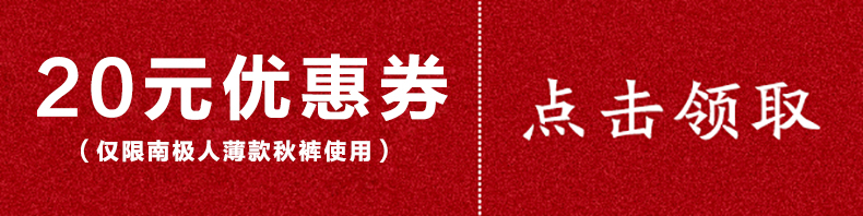 Pantalon collant mouvement en coton - Ref 775731 Image 6