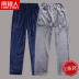 2 bộ đồ ngủ flannel ở Nam Cực mùa đông nam dày ấm cộng với quần nhung nhà san hô quan sot nam Quần tây