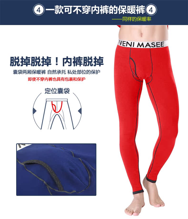Pantalon collant jeunesse VENI MASEE VM1026 en coton - Ref 775737 Image 13