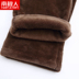 2 bộ đồ ngủ flannel ở Nam Cực mùa đông nam dày ấm cộng với quần nhung nhà san hô quan sot nam Quần tây