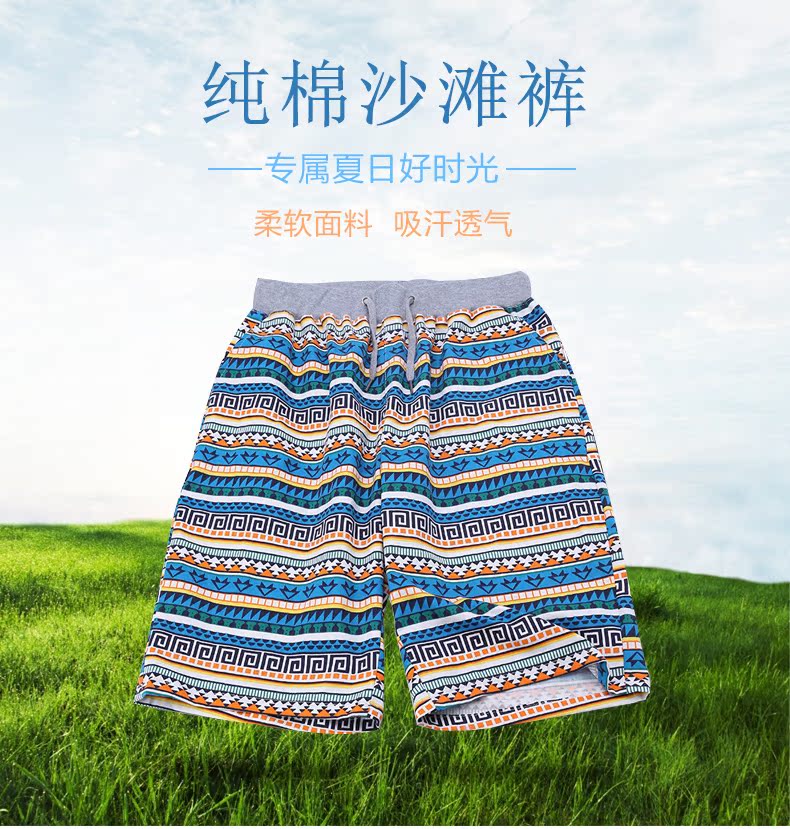Pantalon pyjama jeunesse NC94F50011 - Ref 720244 Image 6