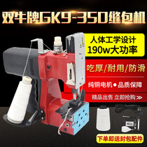 Double Bull Card Slit Charter GK9-350 Electric packer Small portable GK9-900 charging type enveloping machine