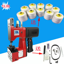 Double Bull Card High-speed Enveloping Machine Woven Bag Cow Leather Bag Rice Noodle Bag Sealing Machine Packer Slip Material Thick Material Sewing Machine