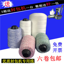 Enveloping Line Packing Thread Stitch Wrap Thread Woven Bag Closure Line Packer Line Carry-on Packet Machine Wire Stitch Charter