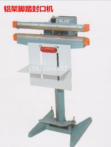 Sealable wide edge 8mm aluminium frame pedalling sealing machine bifacial heating quick closure aluminium frame pedalling sealing machine