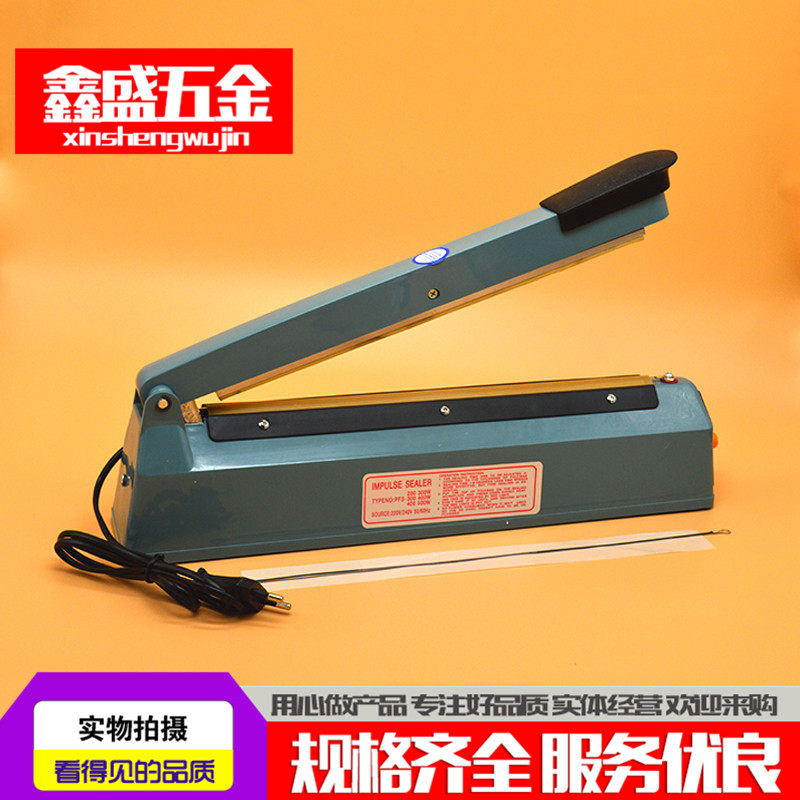 Hand pressure sealing machine plastic bag aluminum foil bag tea bag yin and yang bag nougat plastic bag food bag vacuum bag heat sealing