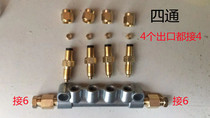 CNC lathe machine tool A-type flow-limiting metering piece oil circuit distributor distribution valve oil distributor throttling distribution valve