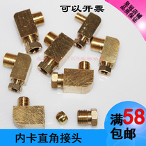 Slider oil circuit distributor oil pipe joint quick plug oil circuit connector nylon pipe nozzle joint PL straight M6810