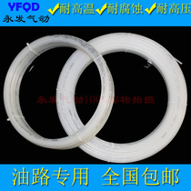 Nylon tubing tubing tracheal 4MM 6MM 8MM 10 tubing Acid and alkali resistant high temperature and high pressure tracheal tubing