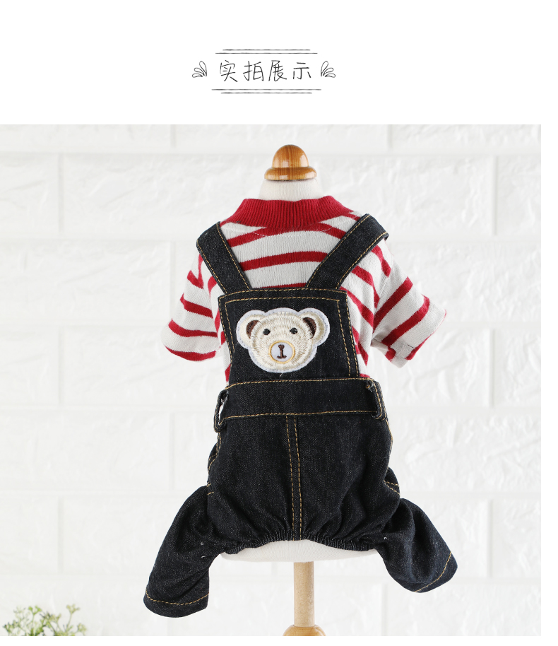 Quần áo chó con mới quần áo mùa thu và mùa đông quần áo thú cưng Teddy gấu bốn chân dày sọc yếm - Quần áo & phụ kiện thú cưng áo chó mèo