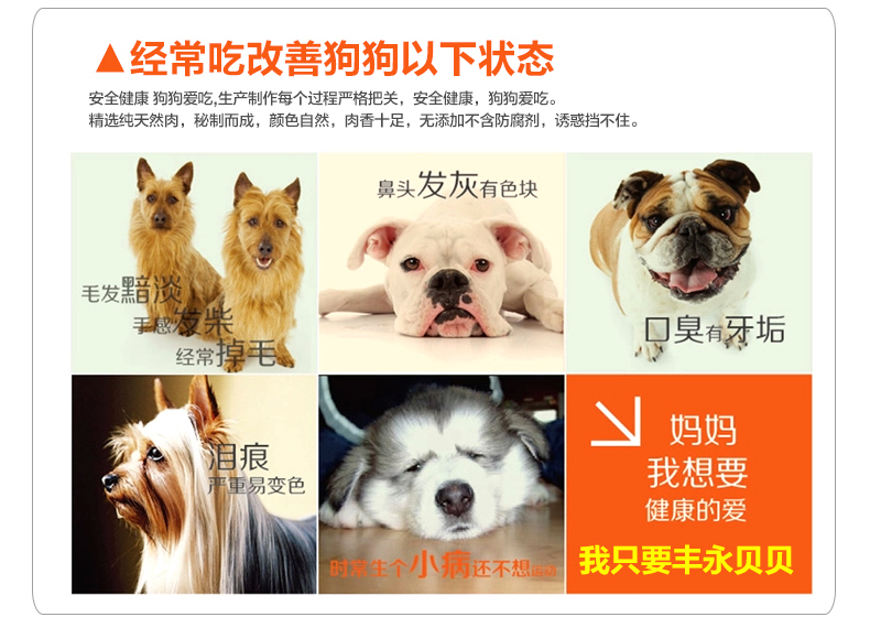 Fengyong Beibei Pet Dog Huấn luyện Gà ăn vặt 500g hạt smartheart