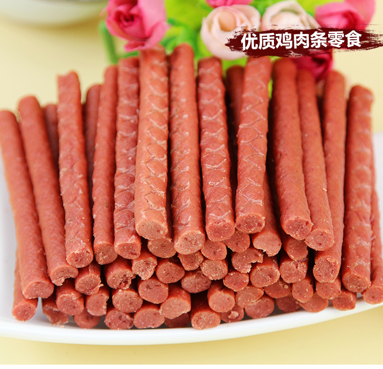 Fengyong Beibei Pet Dog Huấn luyện Gà ăn vặt 500g hạt smartheart
