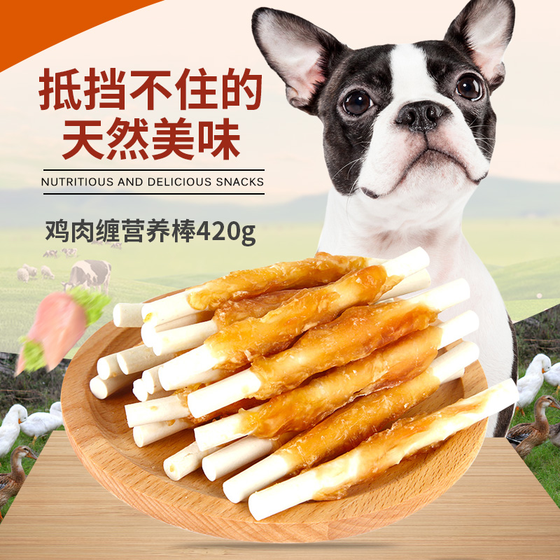 Funyon Bebe Chicken Tangles Nutraceutical 420g Puppy Tooth Stick Puppies Resistant to Bone Dogs Training Snacks