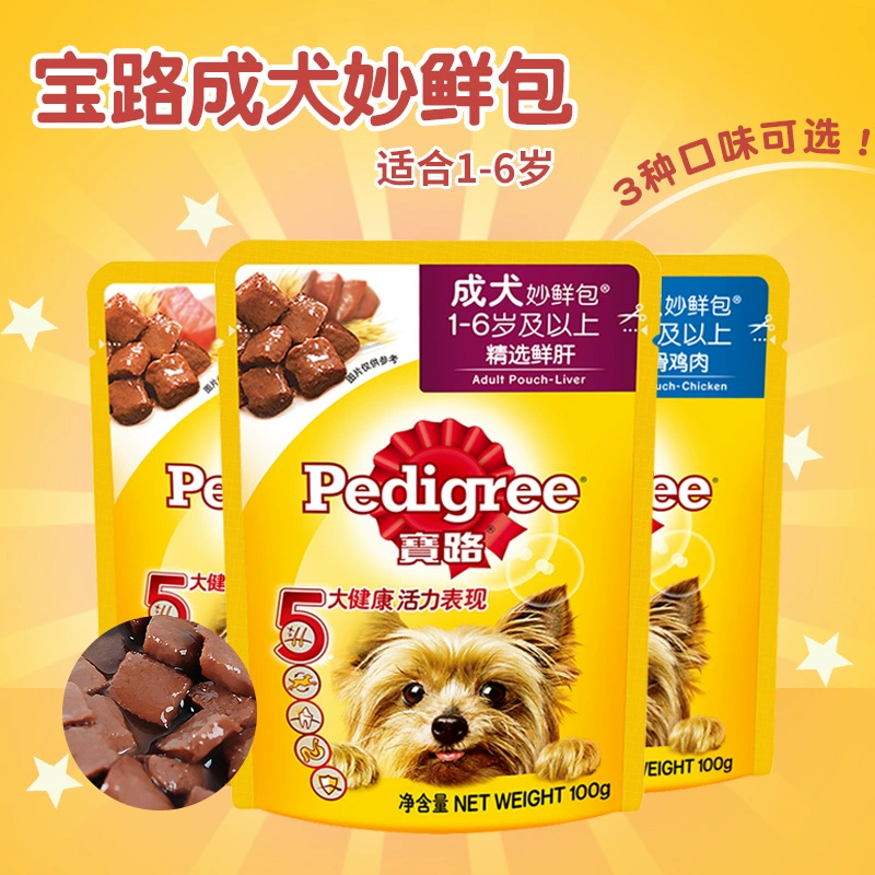 Baolu Miao Gói tươi Chó trưởng thành 100g Thịt bò Gan tươi Gói đơn Pet Golden Retriever Teddy Wet Dog Food Snack Dog đóng hộp - Đồ ăn vặt cho chó