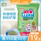 Neo Cat Sand Tofu Cat Sand Sky Clear Sasis 6l Cat Tofu Sand Green Catal Disposal и Dust Dust Dust 10 кг