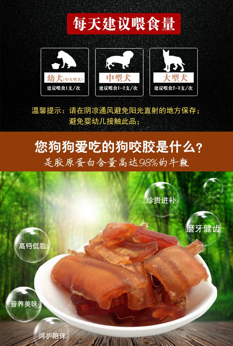 Luth mol mol ngoài hôi miệng lông vàng huấn luyện chó ăn vặt nhai cao su thịt bò làm sạch răng thú cưng hạt nutrience
