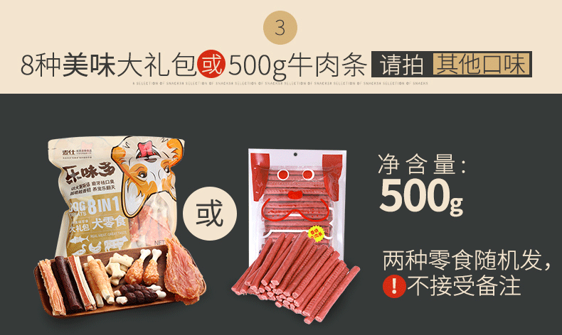 Le Wei Multi-dog Đồ Ăn Nhẹ Gói Quà Tặng Pet Đào Tạo Thưởng Canxi Nhỏ Teddy Bear Tha Mồi Vàng Puppies Đồ an vặt cho cho mèo