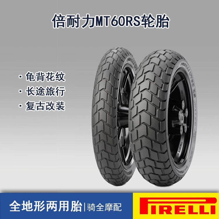 Pirelli MT60RS lốp xe mọi địa hình đường dài thành phố du lịch off-road sử dụng kép Ducati retro tour du lịch tự - Lốp xe máy