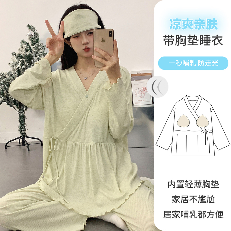 Postpartum Clothing with Breast Pads, Spring and Autumn Modal Long-Sleeved Plus Size 100kg Postpartum Maternity Pajamas and Nursing Set Postpartum Clothing with Breast Pads, Spring and Autumn Modal Long-Sleeved Plus Size 100kg Postpartum Maternity Pajamas and Nursing Set
