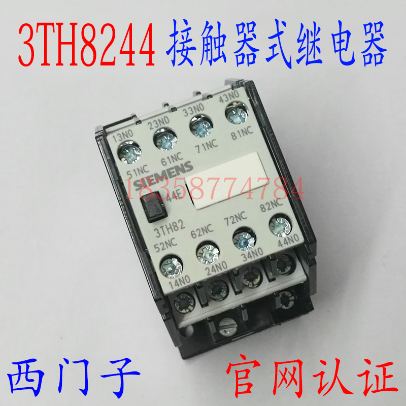 (Suzhou)Contactor relay 3TH8244-0X 3TH82-44E BO MO