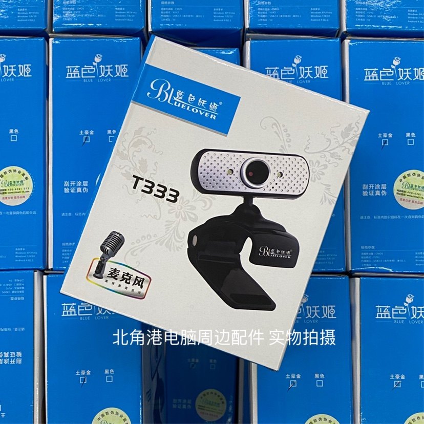 Blue demon Ji T333 computer lens desktop computer camera with microphone microphone HD non-drive video camera