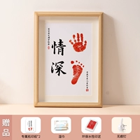 Чувства рук и ног глубоко (A4) отправка грязи+влажный шарф, взятый после стрельбы и выпуска денег обслуживанию клиентов