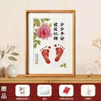 Будущее, как Джин (Пион) А4