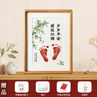 Будущее похоже на Джин (Кучжу) A4