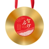 Qizhi Gong поймал товары для поставки Gong Gong и барабанных детских золотых гонгов и барабанов, церемония договоренности о день рождения