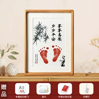 Счастливо все (Мочху 1) А4