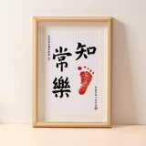 Удовлетворенная Changle Bab