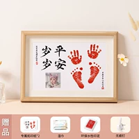 Ping A4 Four Seal Edition