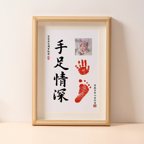 Brother, отпечатки рук и ног, детский сувенир