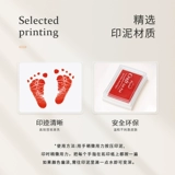 Сопровождаю вас, брат и сестры, сто дней полнолуния, создайте подарочные близнецы для детских следов для следов.