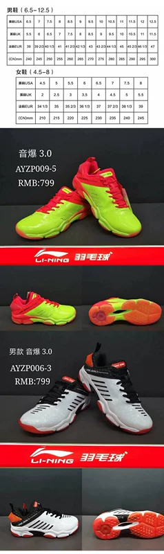 2019 Giày cầu lông Li Ning H2 âm thanh bùng nổ 3.0 kỷ nguyên AYZP009 / 006 giày cầu lông chuyên nghiệp - Giày cầu lông