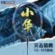 TK-Hawk Xiaoyan Blue 5u