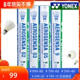 На E Fan Yonex ゅ 鍏嬫 柉 柉 柉 柉 鐞 鐞 鐞 鐞 鐞 鐞 鐞 鐞 5?