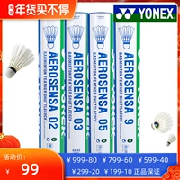 На E Fan Yonex ゅ 鍏嬫 柉 柉 柉 柉 鐞 鐞 鐞 鐞 鐞 鐞 鐞 鐞 5?