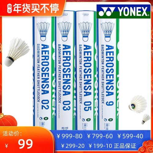 На E Fan Yonex ゅ 鍏嬫 柉 柉 柉 柉 鐞 鐞 鐞 鐞 鐞 鐞 鐞 鐞 5?