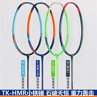 Виктор Виктор Виктор победы TK-HMRL маленький молот черный бермун DX-1L Carbon High Pound Speed ​​9