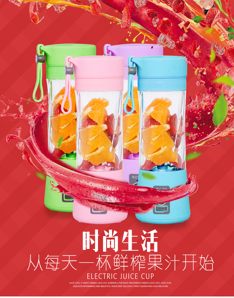 máy ép hongxin Máy ép trái cây không dây Máy ép trái cây mini Máy ép trái cây di động Ký túc xá sinh viên nhà máy thực phẩm nhỏ máy xay sinh tố mini