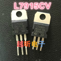 L7915CV L7915 three-terminal voltage regulator quality assurance