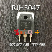 Original imported dismantling machine RJH3047 RJP3047 quality assurance spot can be taken