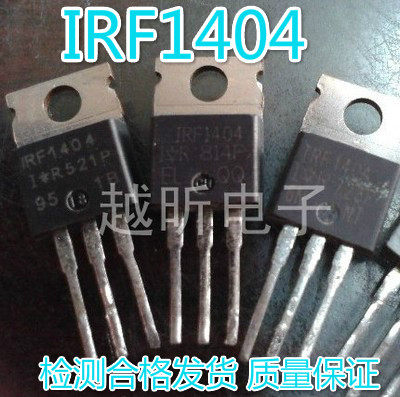 Original character, original foot, original imported disassembly machine IRF1404 F1404 quality assurance spot can be taken directly